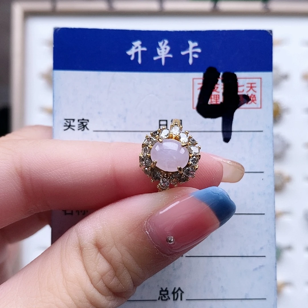 翡翠未镶嵌戒指戒指