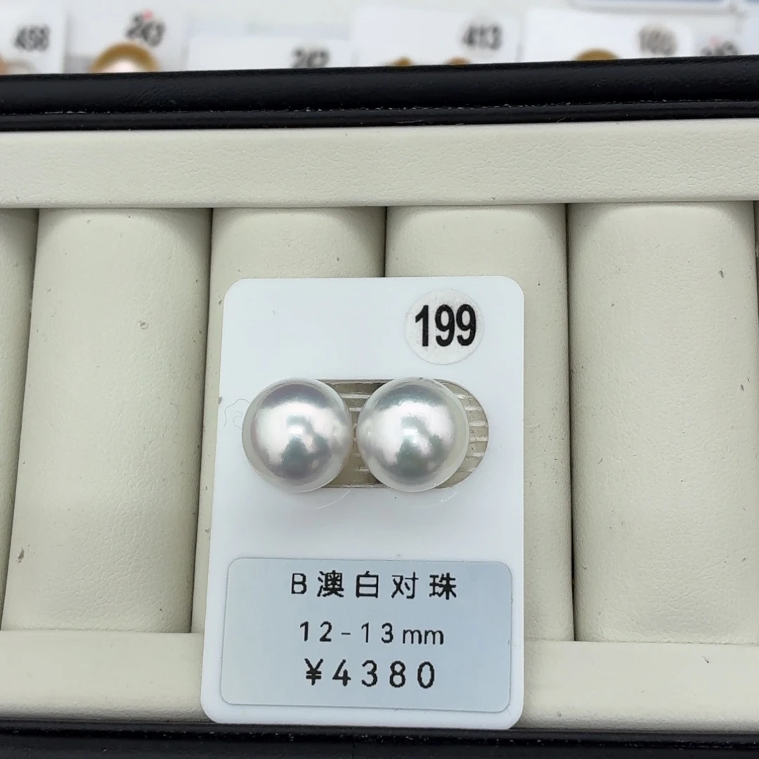 定制海水珍珠未镶嵌裸珠澳白宝石光正圆12-13