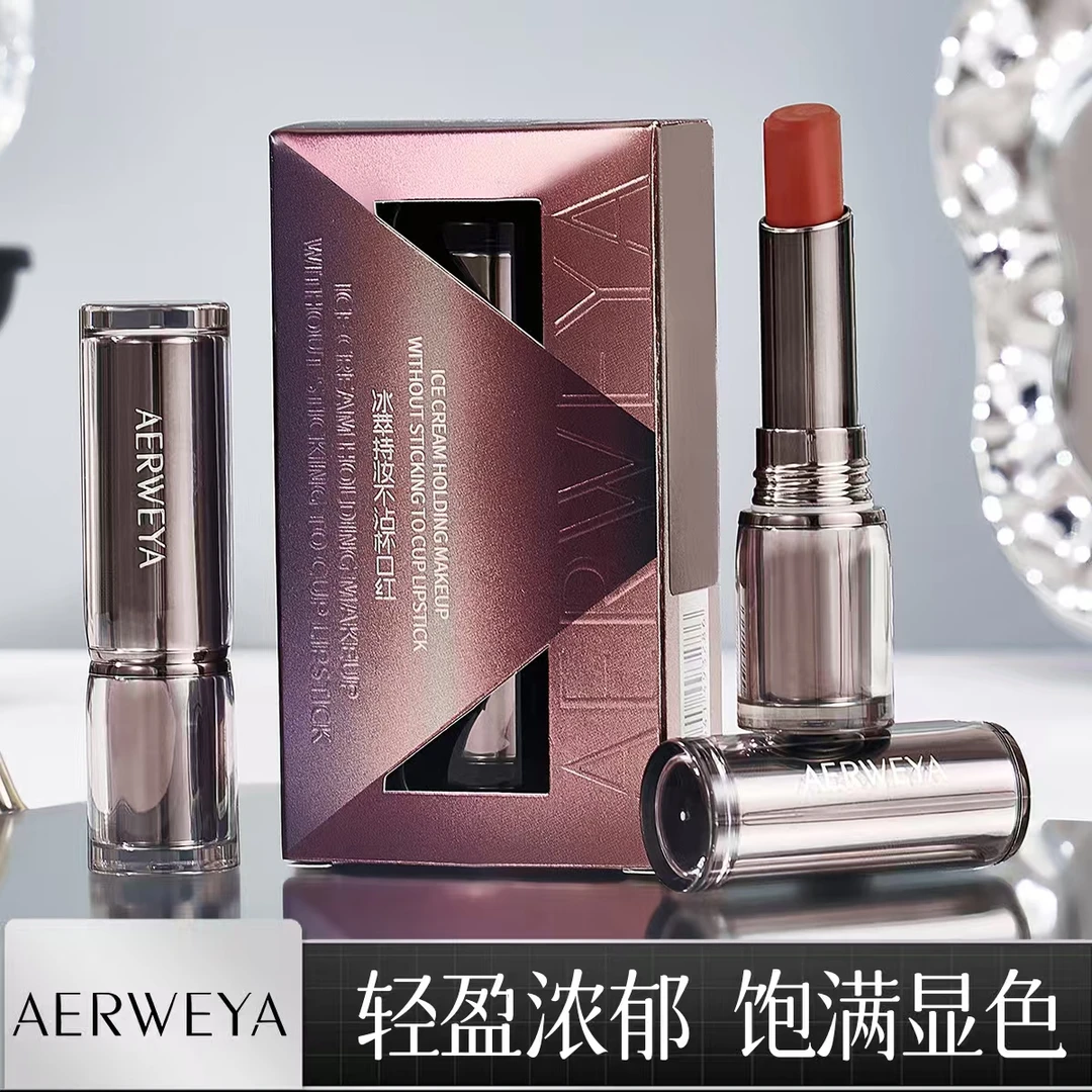 【二婷衣橱】25年新款冰萃持妆不沾杯口红1012