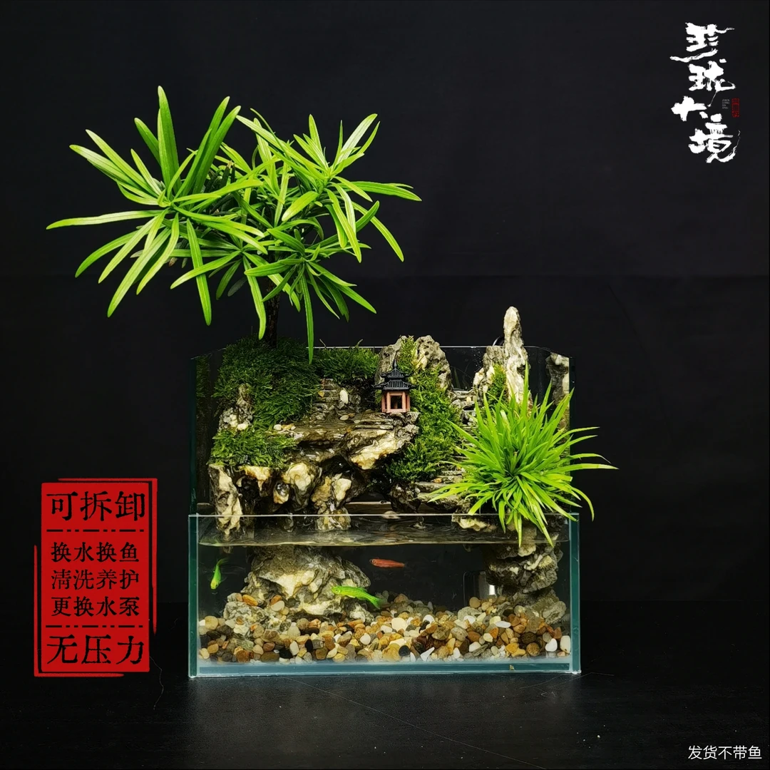 [翠微]罗汉松创意绿植苔藓微景观中式国风流水摆件鱼缸20*14*16cm