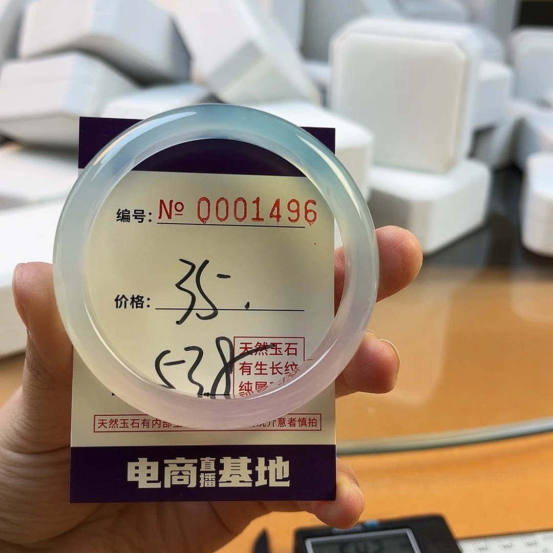 玛瑙/玉髓手镯未镶嵌1496