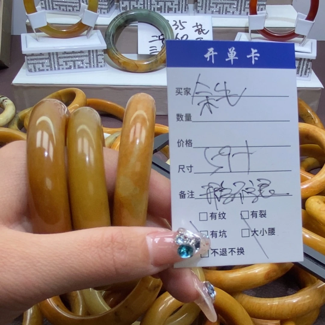 合金蛇纹石玉手镯余**愿