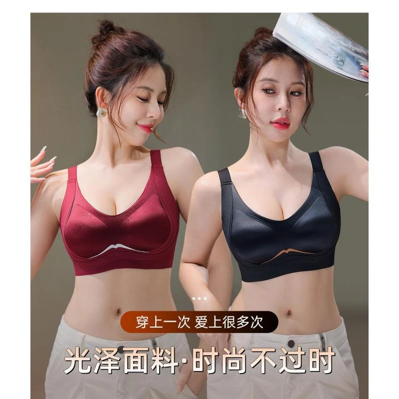 【聚提拉女王·全固定一体杯】缎面防下垂调整聚拢无痕透气内衣