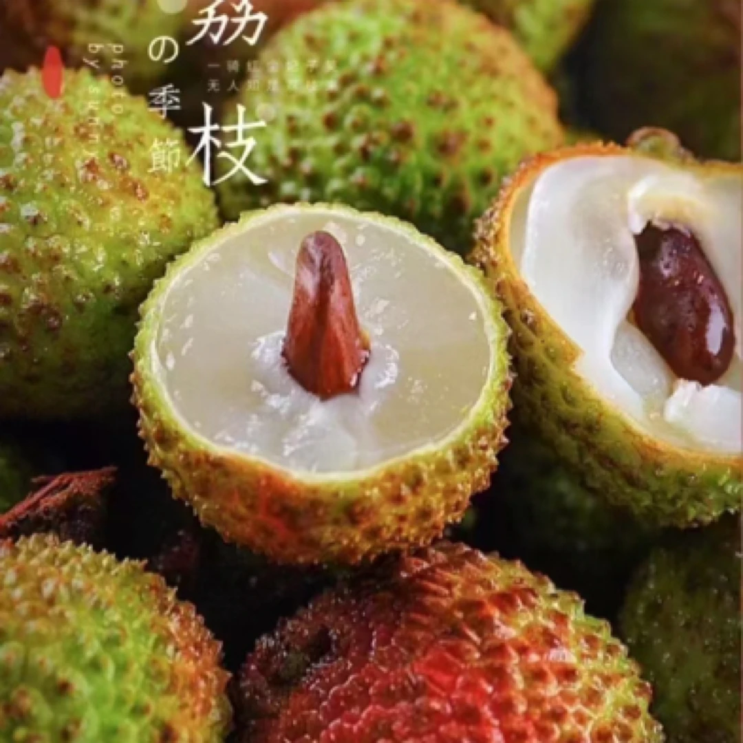 【云南专拍】荔枝屏边妃子笑当季新鲜水果清甜多汁