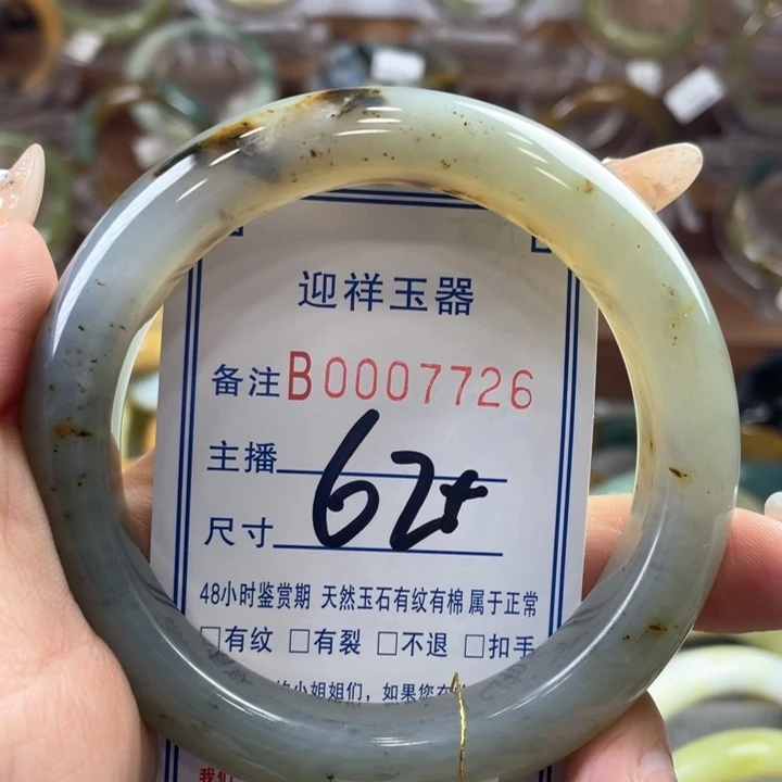 蛇纹石玉手镯未镶嵌林*