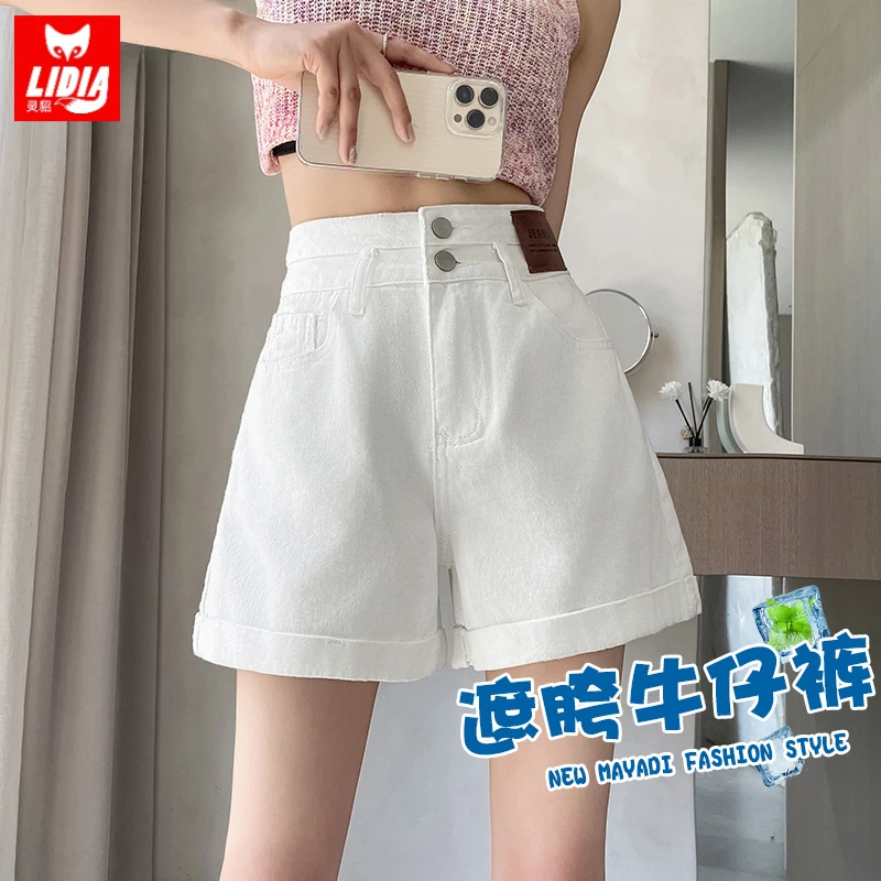 白色牛仔短裤女夏季薄款新款爆款高腰显瘦宽松遮胯a字阔腿热裤子