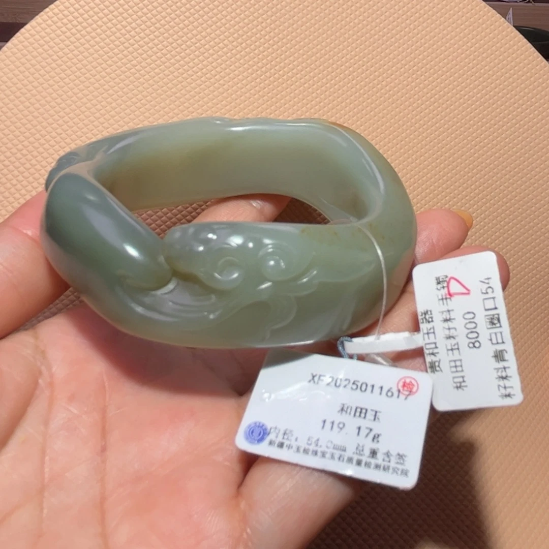 和田玉（子料）未镶嵌手镯翠青花手