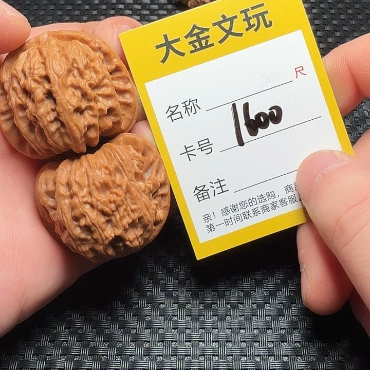 文玩核桃吊坠白狮子