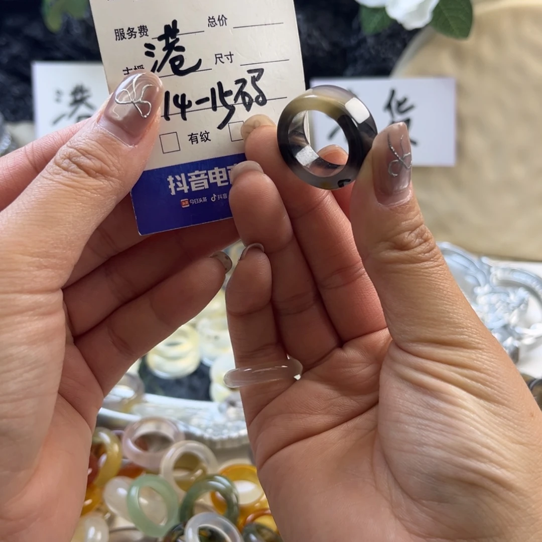 玛瑙/玉髓未镶嵌戒圈52