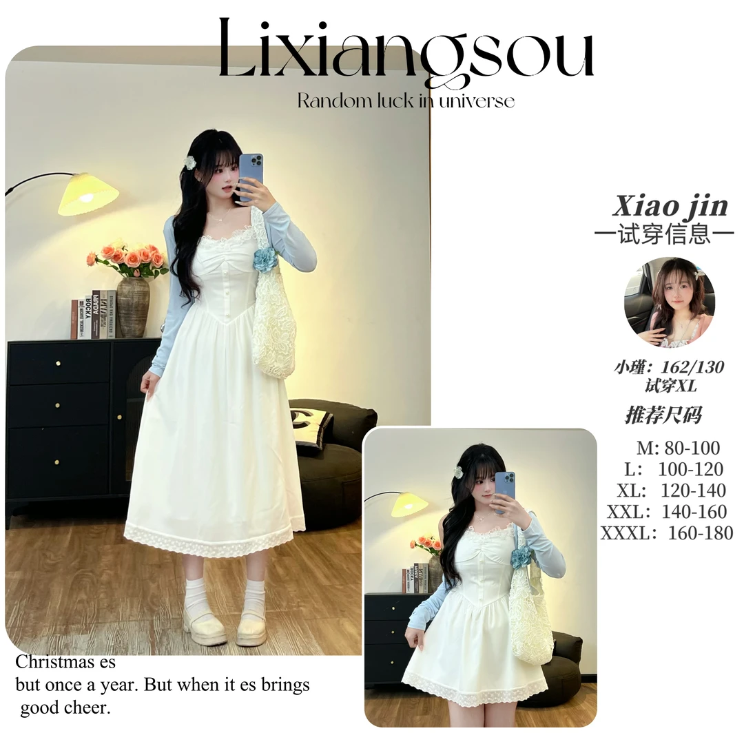 【你的月光】7875气质吊带收腰显瘦领口蕾丝插花连衣裙+开衫套装