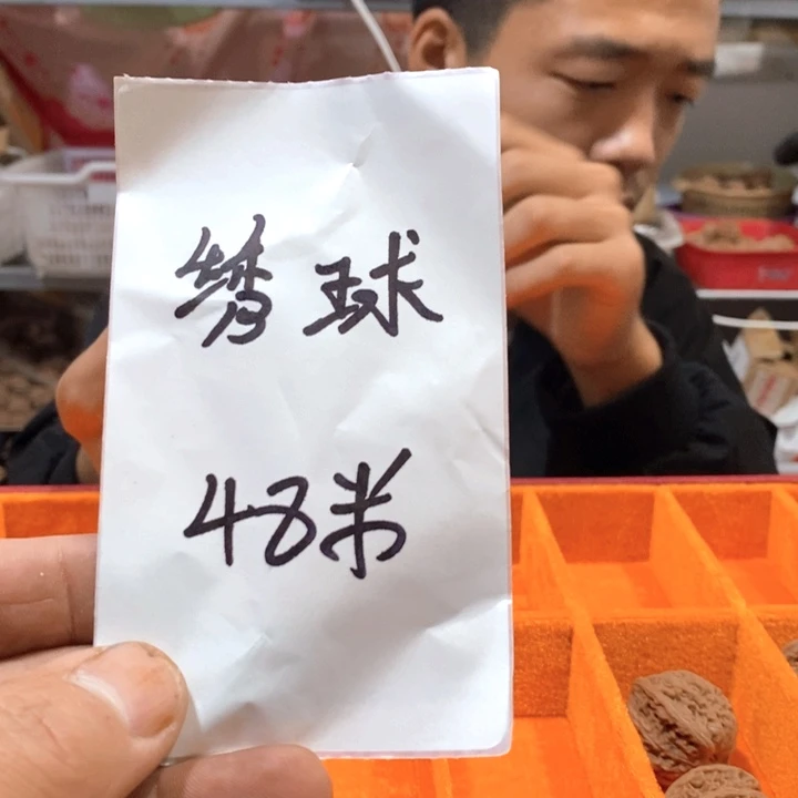 吊坠文玩核桃福利