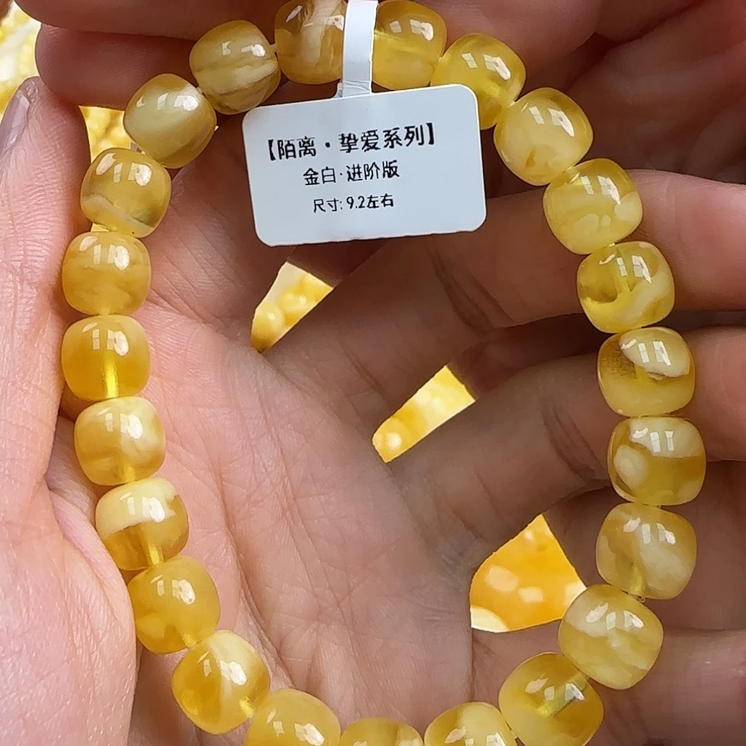 蜜蜡未镶嵌珠宝奇石