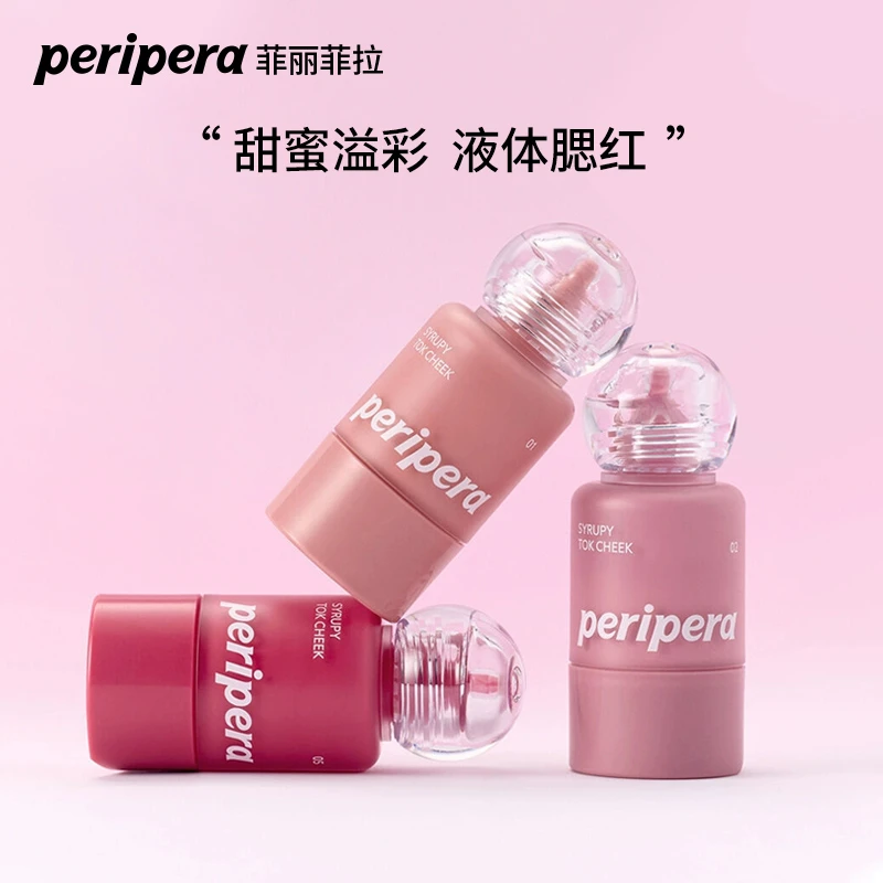 PERIPERA/菲丽菲拉液体腮红滴管显白保湿显色自然裸妆韩女水光肌