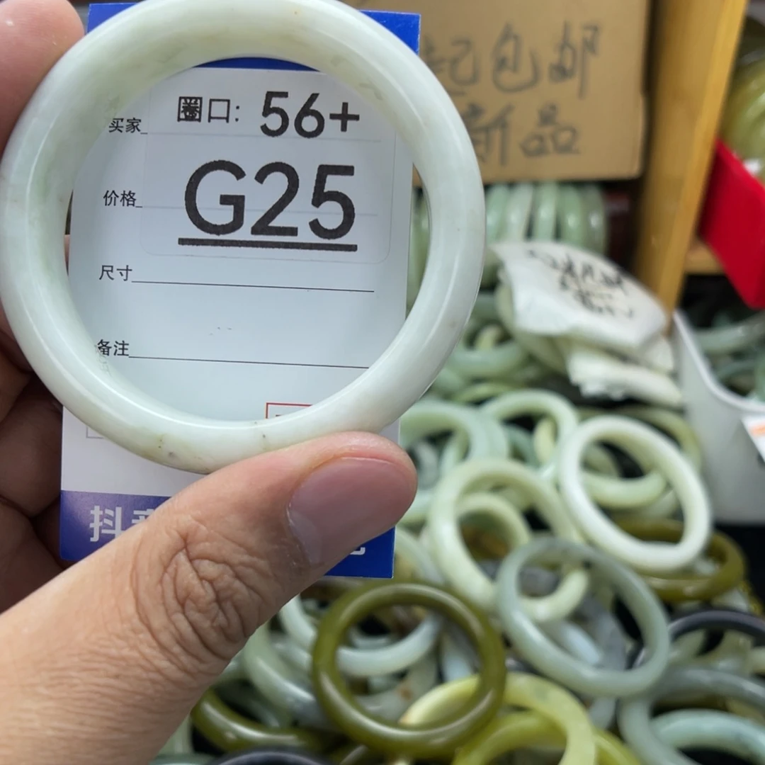 合金蛇纹石玉手镯