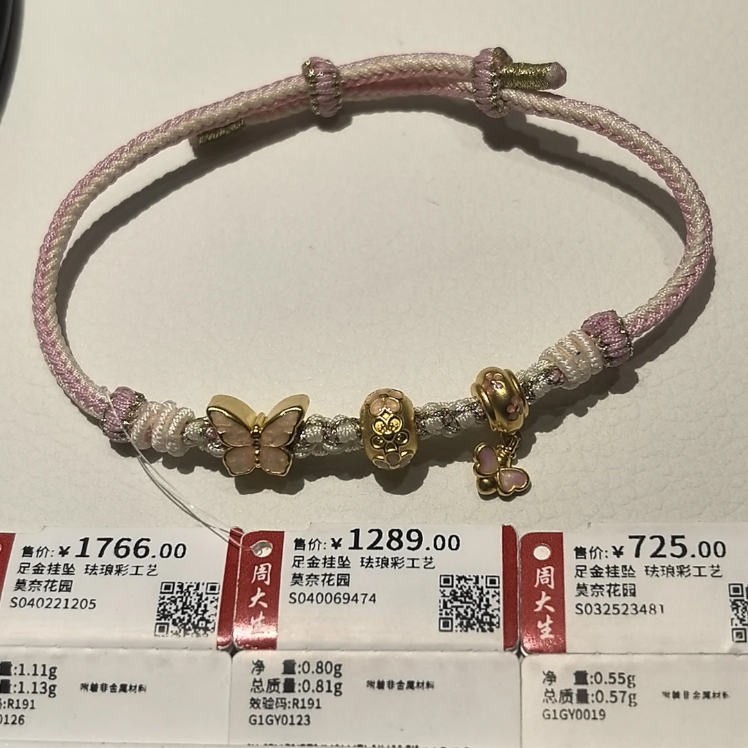 周大生足金腕美串珠