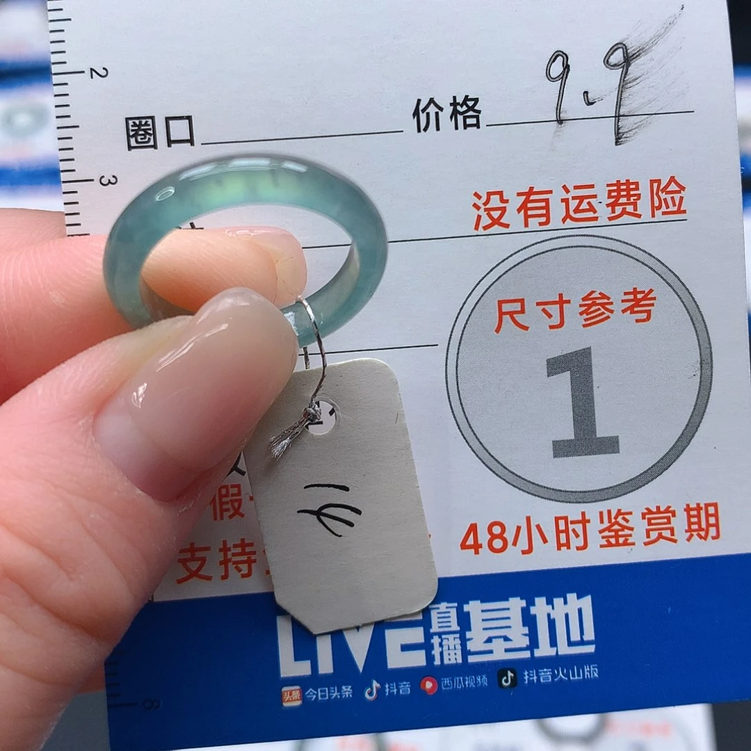 未镶嵌戒指翡翠翡翠