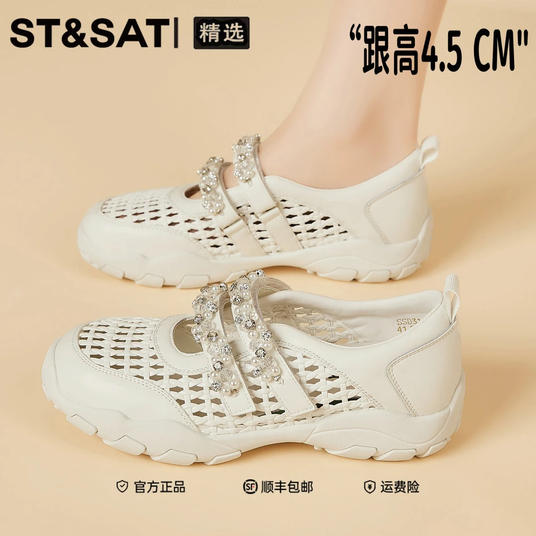 星期六时尚百搭玛丽珍凉鞋2025夏新款水钻网面透气软底女士休闲鞋