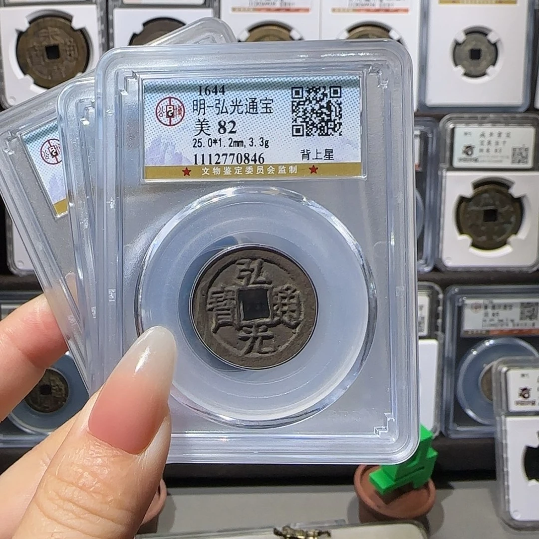 铜弘光82同分发。。。。。。。。5#