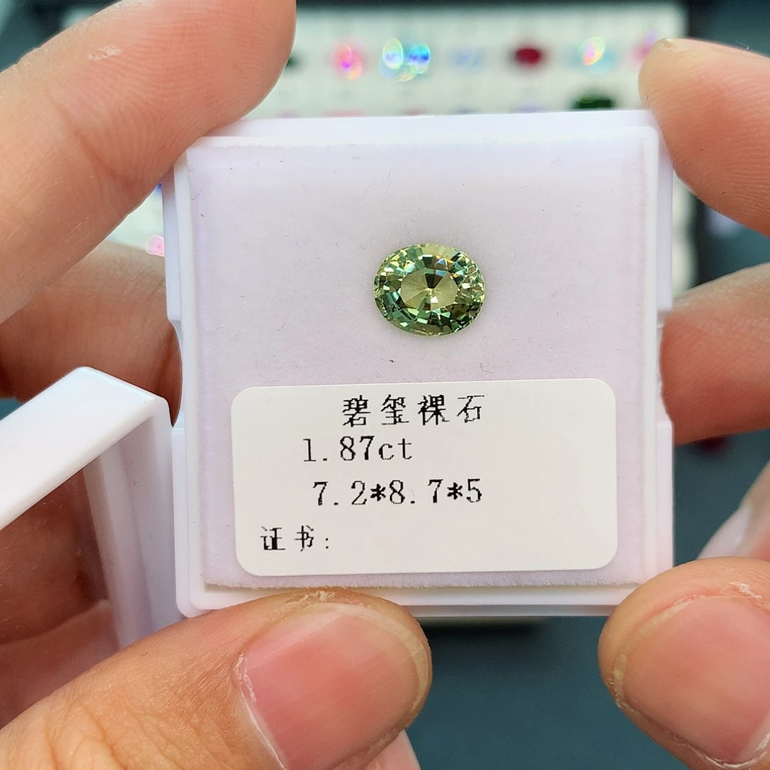 碧玺1.87克拉全净未镶嵌