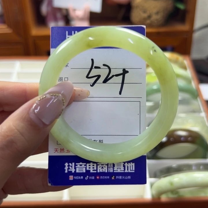 蛇纹石玉未镶嵌手镯881
