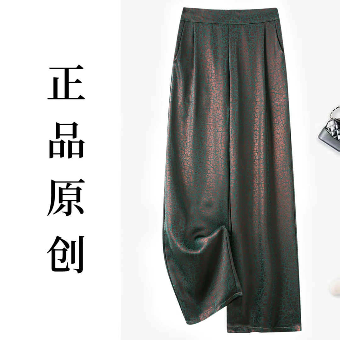 燕子家2025最新款新国风桑蚕丝窄版直筒裤百搭大气高货女裤