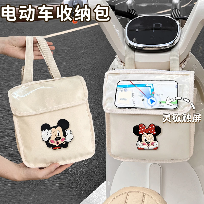 电动车前置挂包防水可爱卡通米奇电瓶车置物收纳挂包可触屏手机包