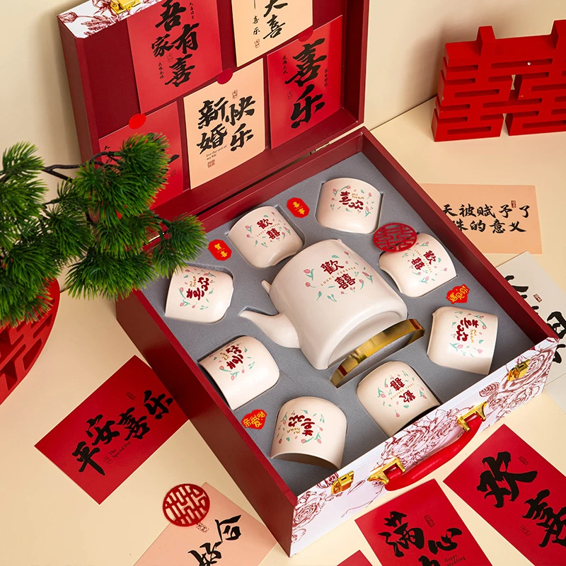结婚礼物送新娘茶具套装乔迁贺礼公司礼品闺蜜新婚礼物提梁壶茶杯