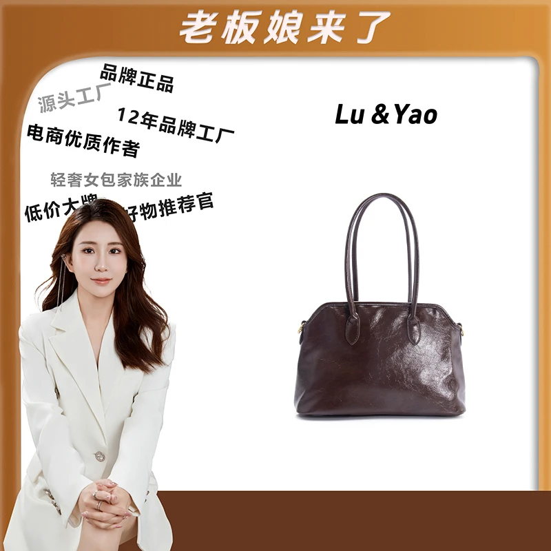 2024年包包经典时尚轻奢简约手提包LY179-棕色小众优质单肩百搭