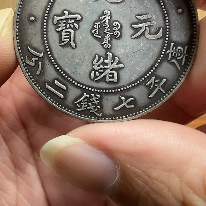 （一家臻藏）可吸翻可吹响龙洋工艺品 精选摆件