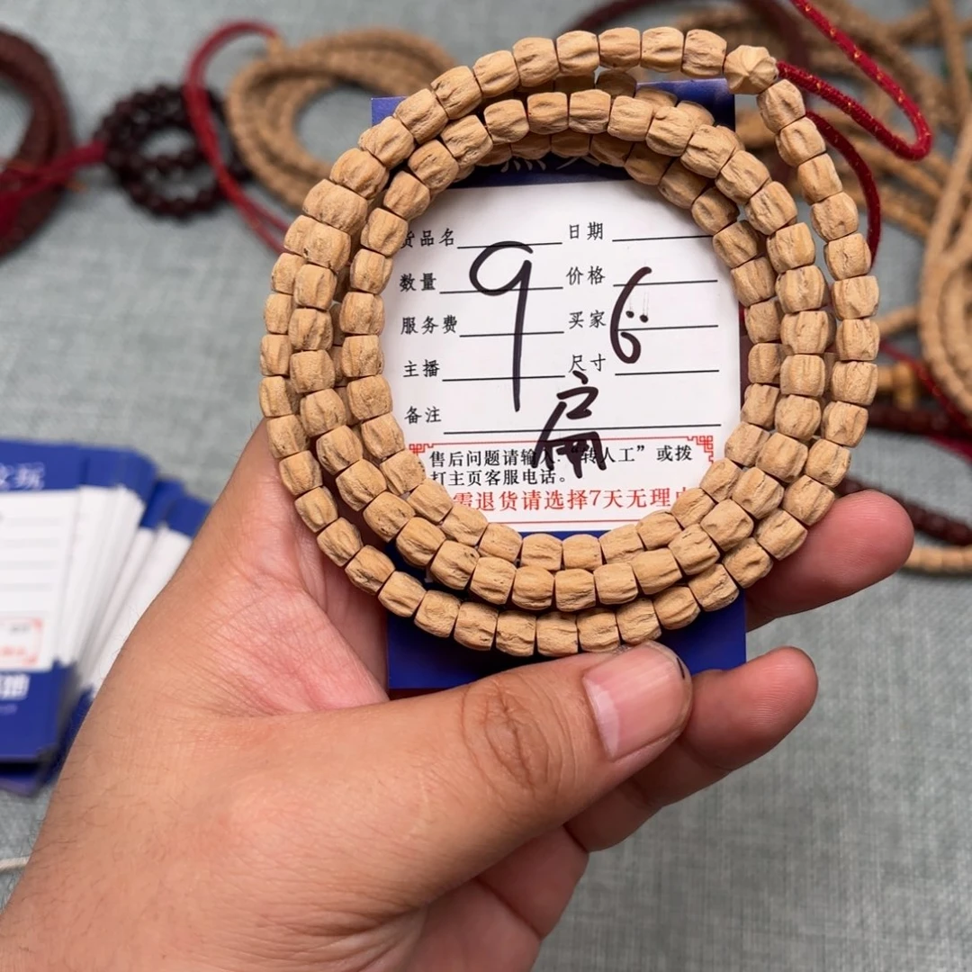 柏香籽/百香籽吊坠