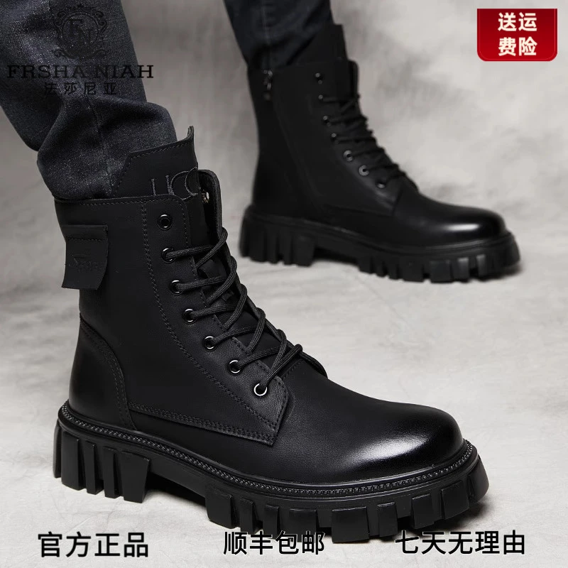 法莎尼亚马丁靴秋冬英伦风高帮鞋真皮内增高软皮工装靴加绒作战靴