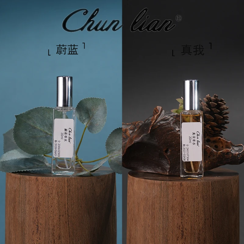 【蔚蓝+真我】拍一发二  直播间特惠男女中性香水