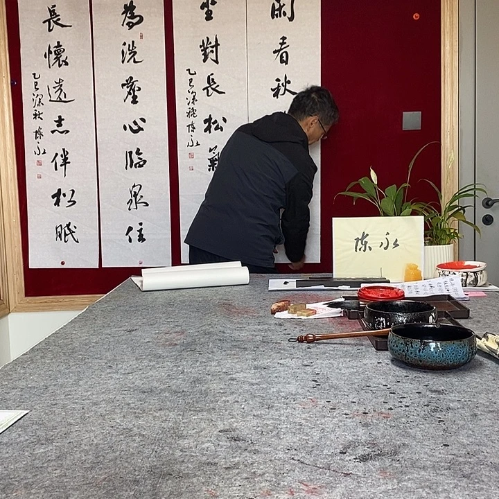 书法陈永老师为闲看秋水闲无事