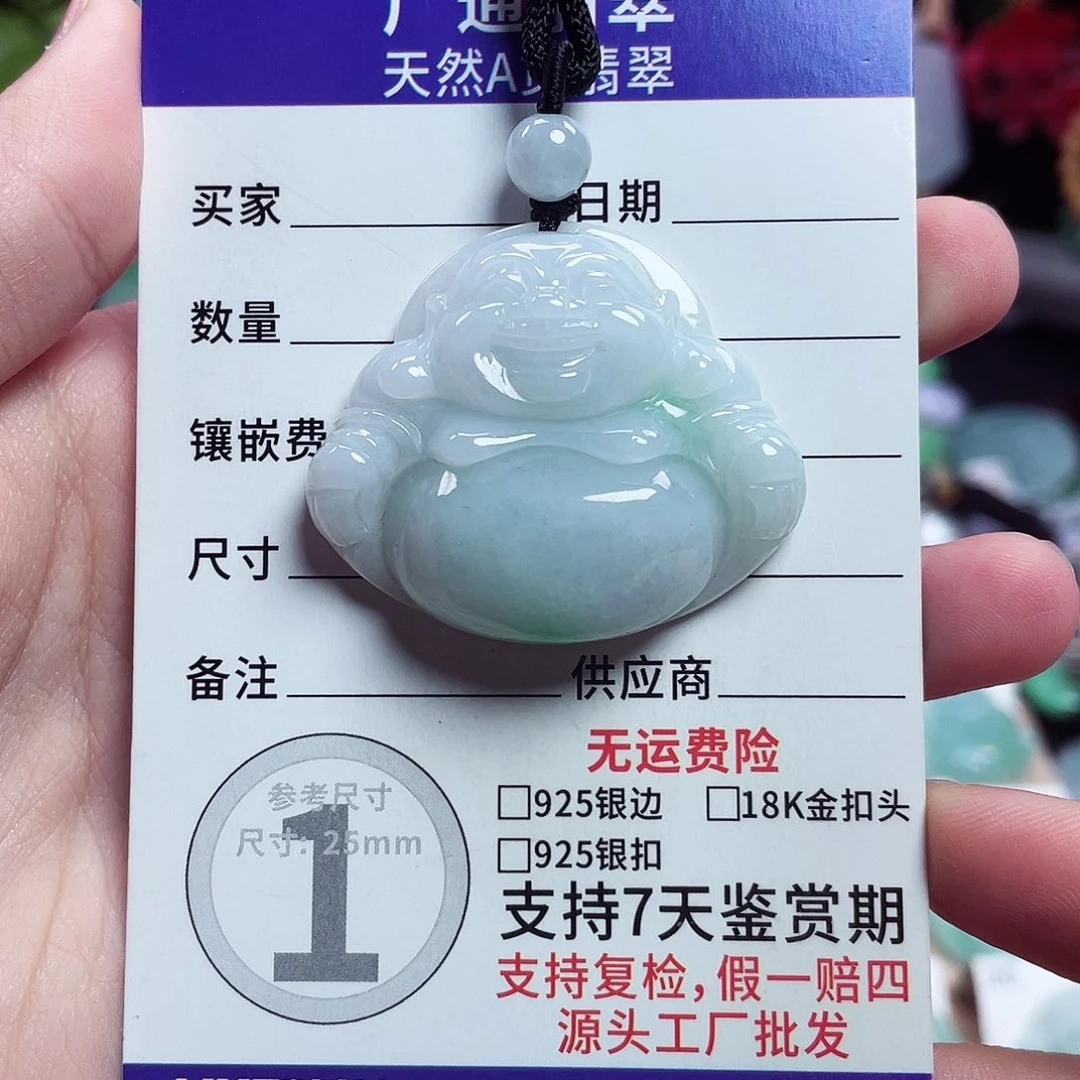 翡翠未镶嵌颈饰佛公47