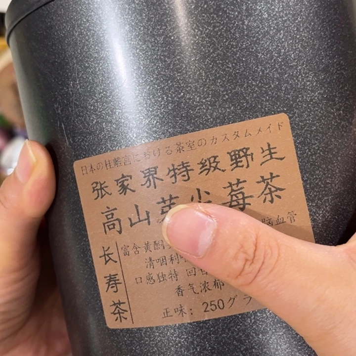 啦啦啦啦啦啦啦～茶