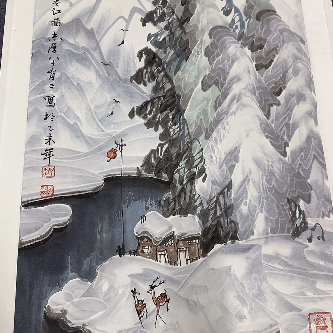 一二三四五六七八