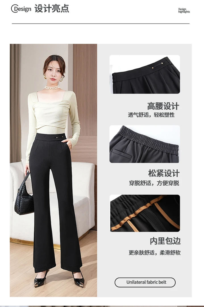 【静姐宠粉】品牌撤柜时尚高腰显瘦西装喇叭裤2812