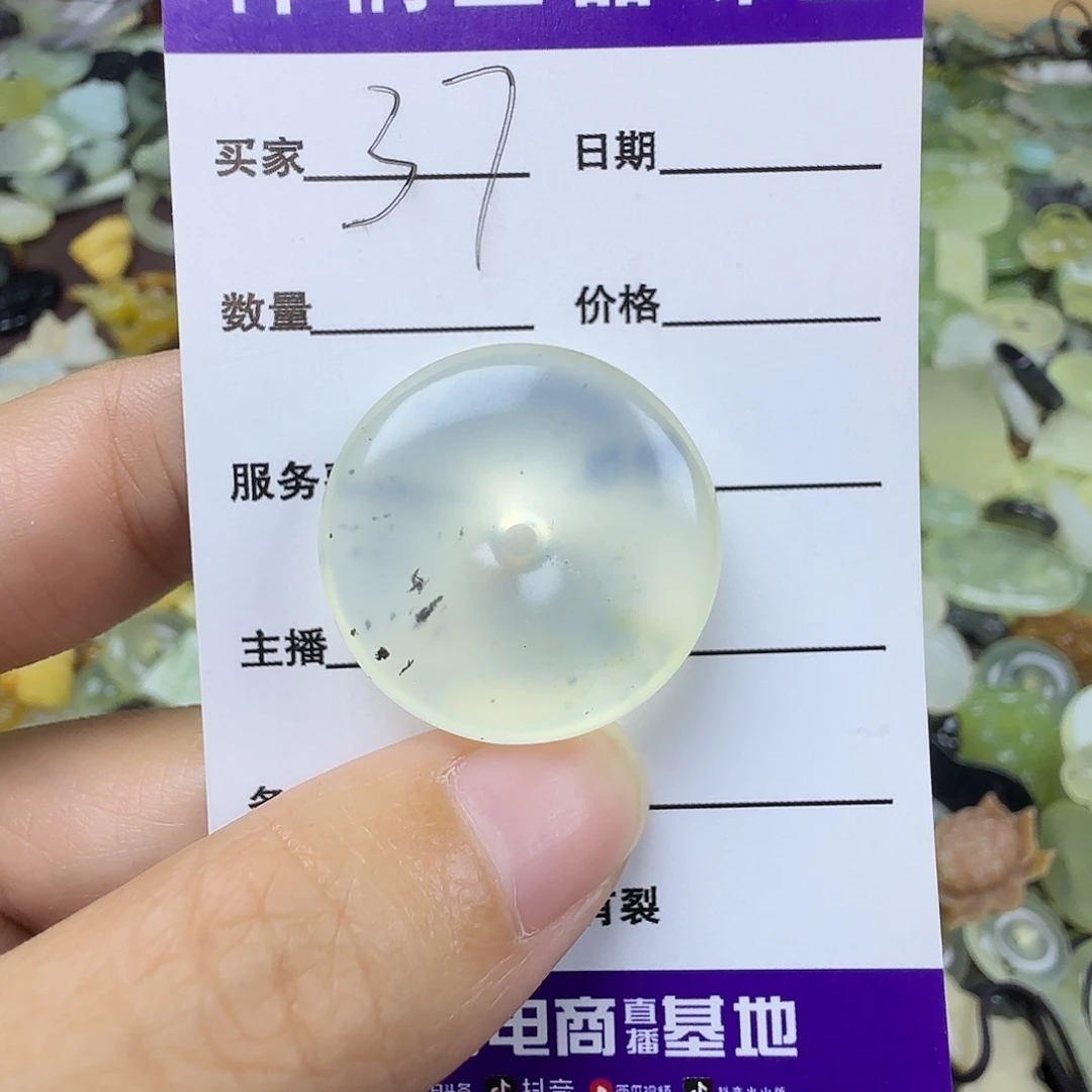 蛇纹石玉未镶嵌岫玉吊坠