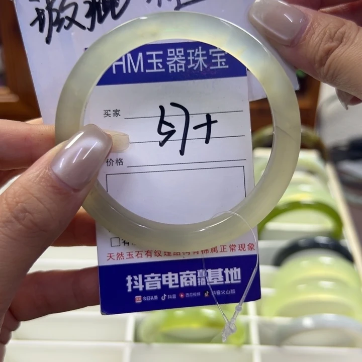 蛇纹石玉未镶嵌手镯32