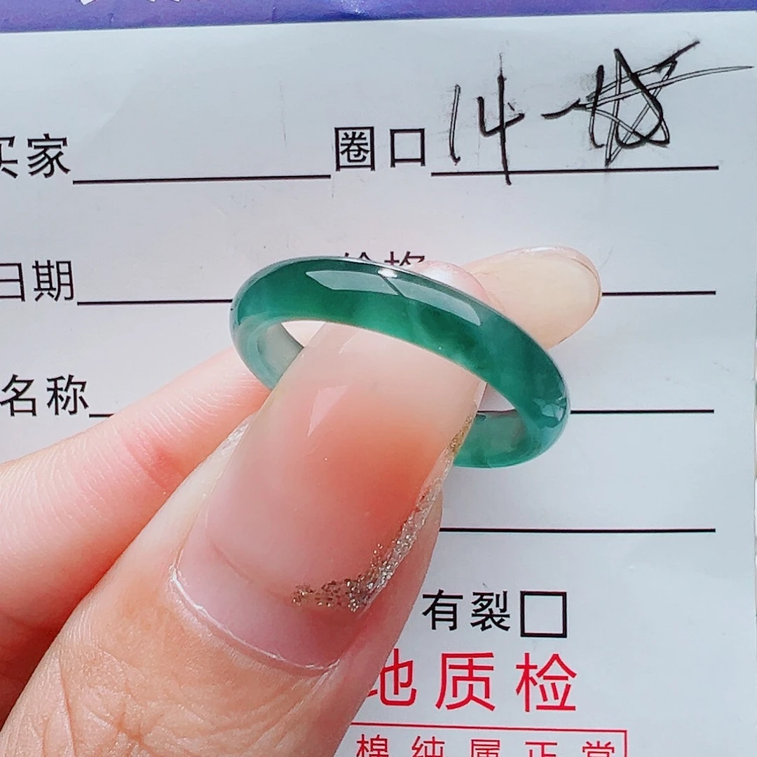 翡翠未镶嵌戒指天然