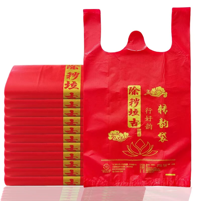 杜盾大号免撕抽绳垃圾袋手提式加大加厚家用生活红色大号收纳袋