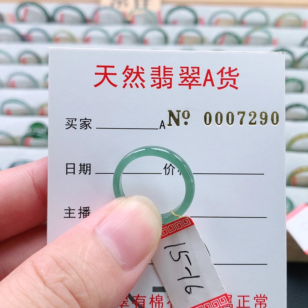 翡翠未镶嵌戒指天然翡翠A货戒指