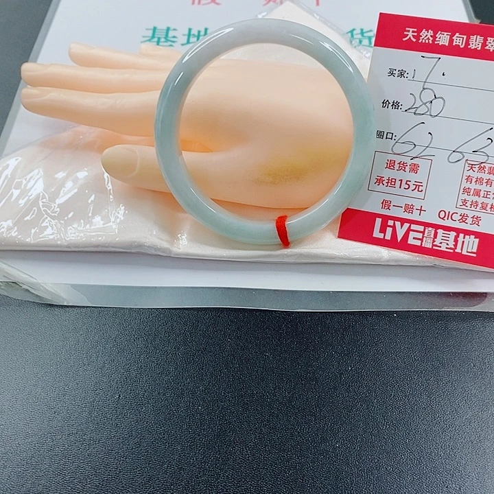 未镶嵌手镯翡翠天然17