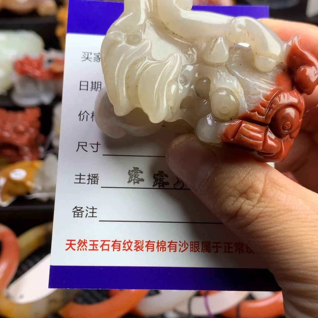 石英质玉（黄龙玉）未镶嵌挂件