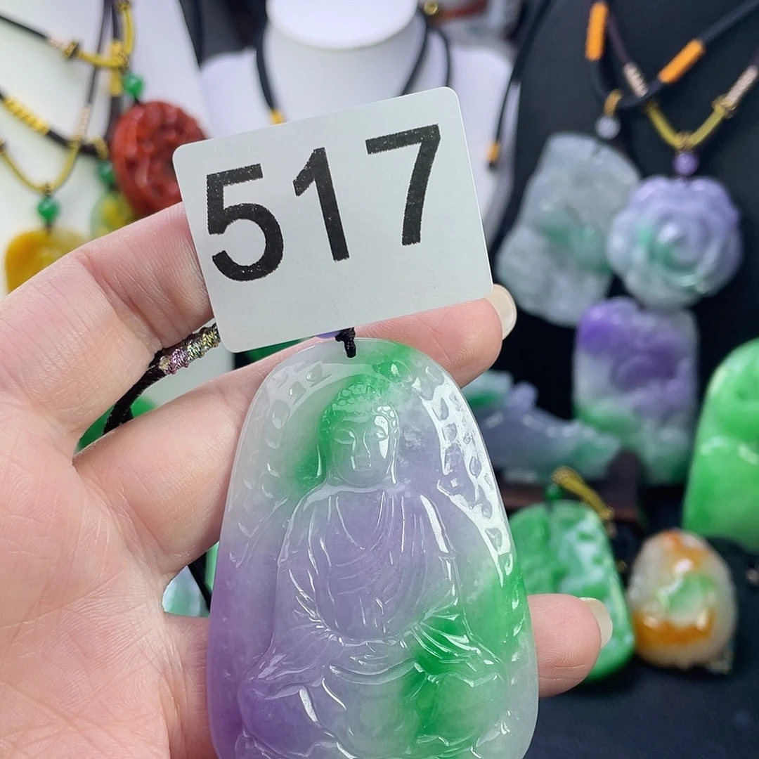 翡翠未镶嵌吊坠(赠链)