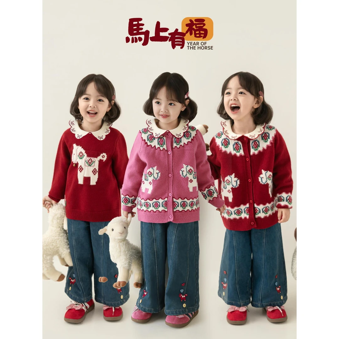 幼悠【花样童趣】冬四波女童宝宝提花设计感开衫毛衣D4185 D4406