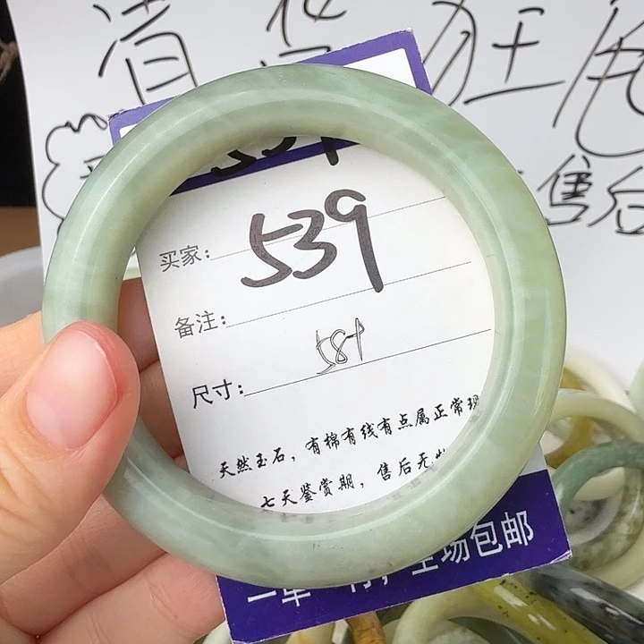 蛇纹石玉未镶嵌1111