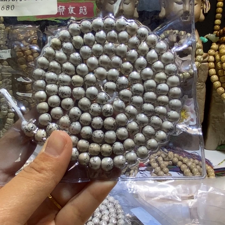 夏***炎吊坠星月菩提星月