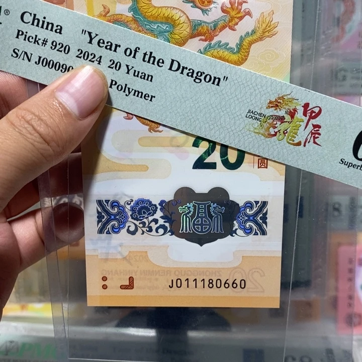 小龙钞火箭头0168组合