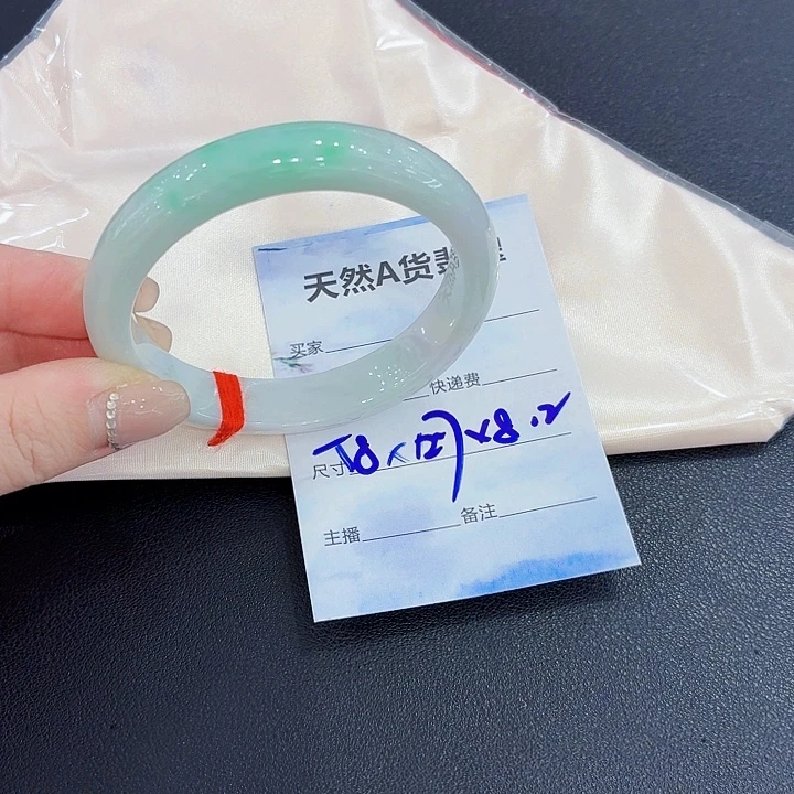 翡翠未镶嵌手镯翡翠58圈口